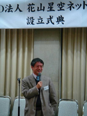 藤原 洋 インターネット総合研究所代表 取締役