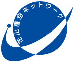 花山星空ネットワークロゴ(日本語Type2)