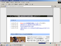 Internet Explorer 5.01 SP4
