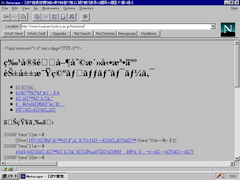 Netscape 1.22 (英語版)