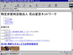 Netscape 4.03