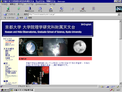Netscape 4.03