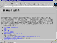 Internet Explorer 3.02