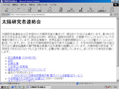 Internet Explorer 4.0 SP1