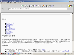 Hot Java Browser 1.1.2