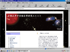 Internet Explorer 4.0 SP1