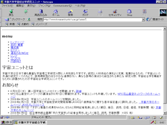 Netscape 4.78