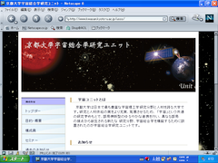 Netscape 6.2.3