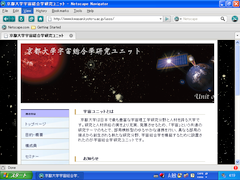 Netscape 9.0.0.6 (英語版)