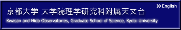 Kwasan and Hida Observatories, Graduate School of Schience, Kyoto University