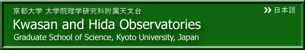 Kwasan and Hida Observatories, Graduate School of Schience, Kyoto University