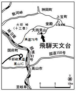 Map of Hida