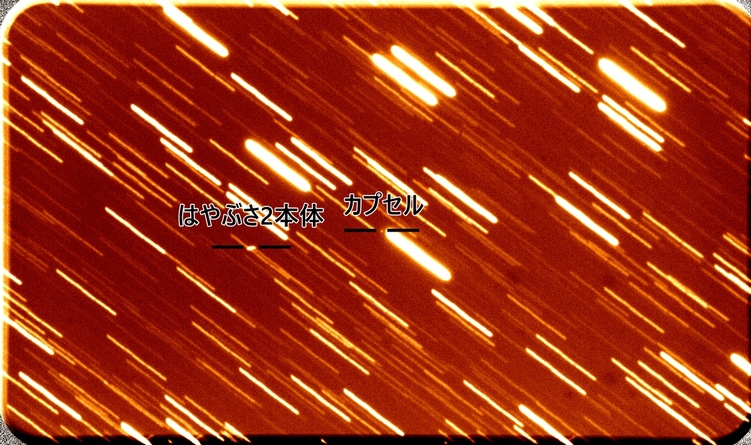 撮影時刻 18:10 露出時間 300秒