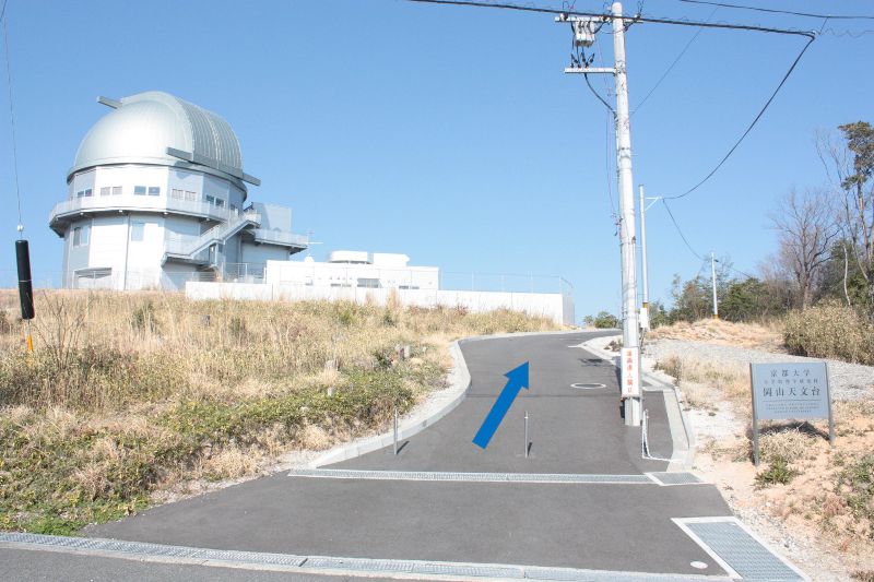 博物館駐車場から天文台