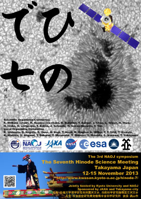 Hinode-7 Poster