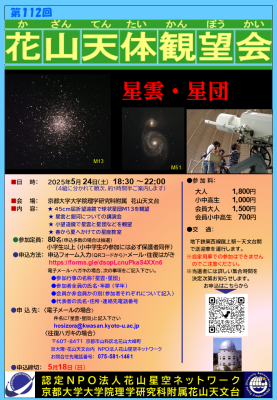 チラシのサムネイル