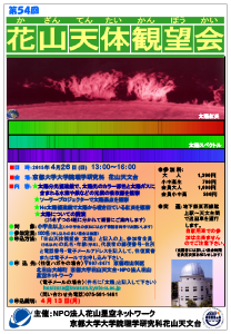 チラシのサムネイル