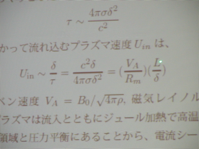 P8300090