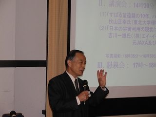 黒河会長挨拶