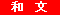 2003N̉ΐ̌̑傫ƌoܓxAʑ̕ω (̂T)