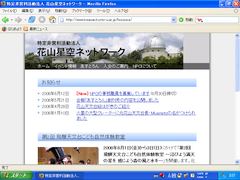 Firefox 1.5.0.12