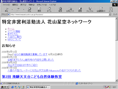 Internet Explorer 4.0 SP1