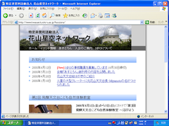 Internet Explorer 6.0 SP3