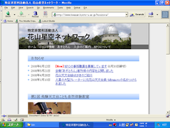 Mozilla 0.6 (英語版)