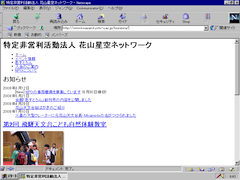 Netscape 4.78