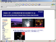 Hot Java Browser 1.1.2