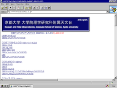 Internet Explorer 1.0 (英語版)