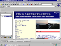 NCSA Mosaic 3.0 (英語版)