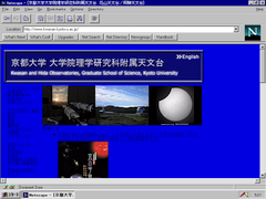 Netscape 1.22 (英語版)