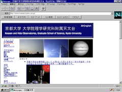 Netscape 2.02