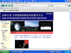 Netscape 9.0.0.6 (英語版)