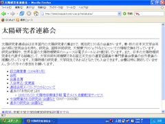 Firefox 1.0.8