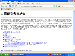 Firefox 1.5.0.12