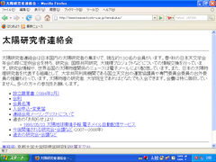 Firefox 2.0.0.14