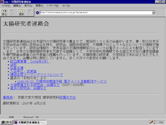 Lite 1.0.8i