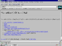 Netscape 2.02