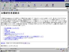 Netscape 4.03