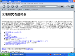 Netscape 6.2.3