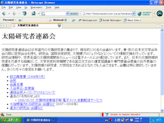 Netscape 8.1.3 (英語版)