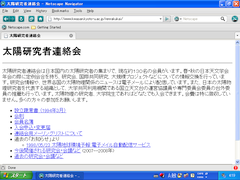 Netscape 9.0.0.6 (英語版)