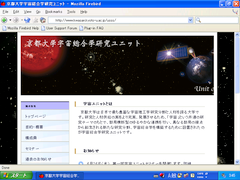 Firebird 0.7 (英語版)