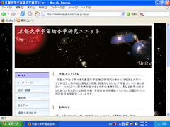 Firefox 1.0.8