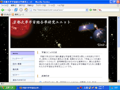 Firefox 1.5.0.12