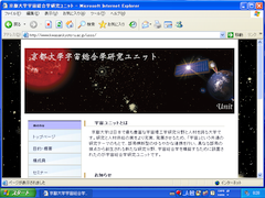 Internet Explorer 6.0 SP3