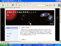 Mozilla 0.6 (英語版)