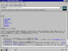 Netscape 1.22 (英語版)